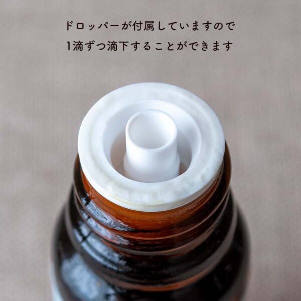 イランイラン コンプリート オーガニック 50ml オイル